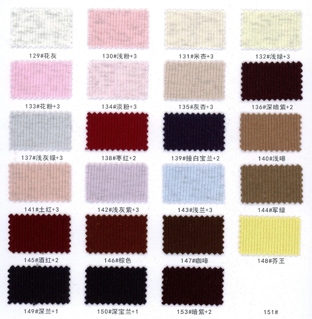 38918 - Thun lạnh bo gân 2x2 (220gsm)