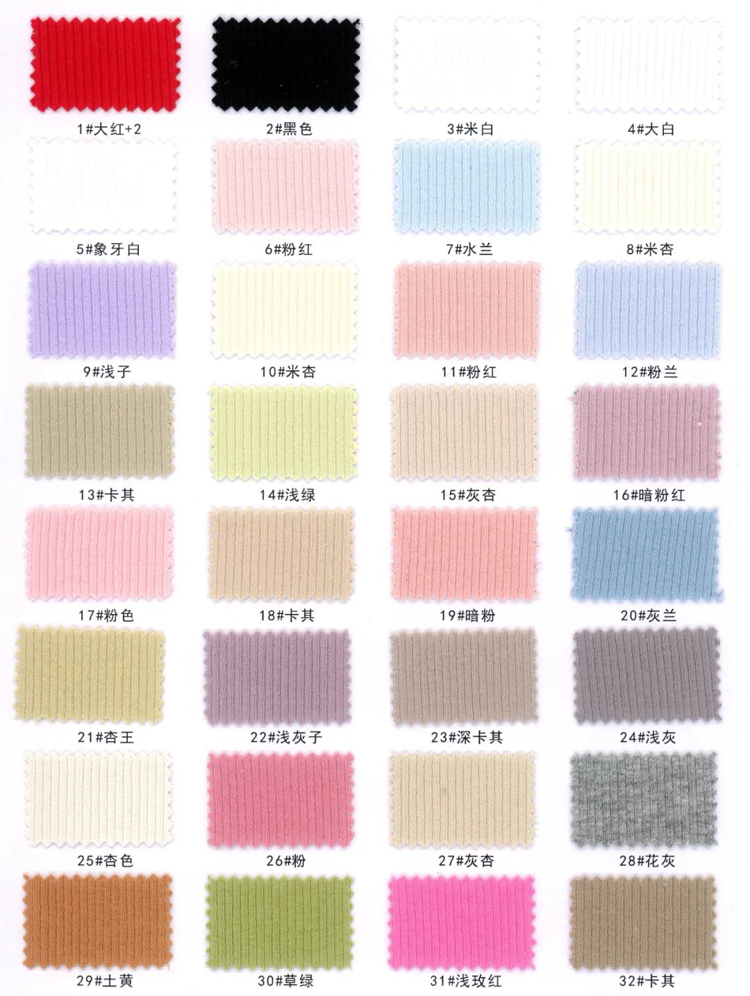 13333  - Cotton bo gân 2x2