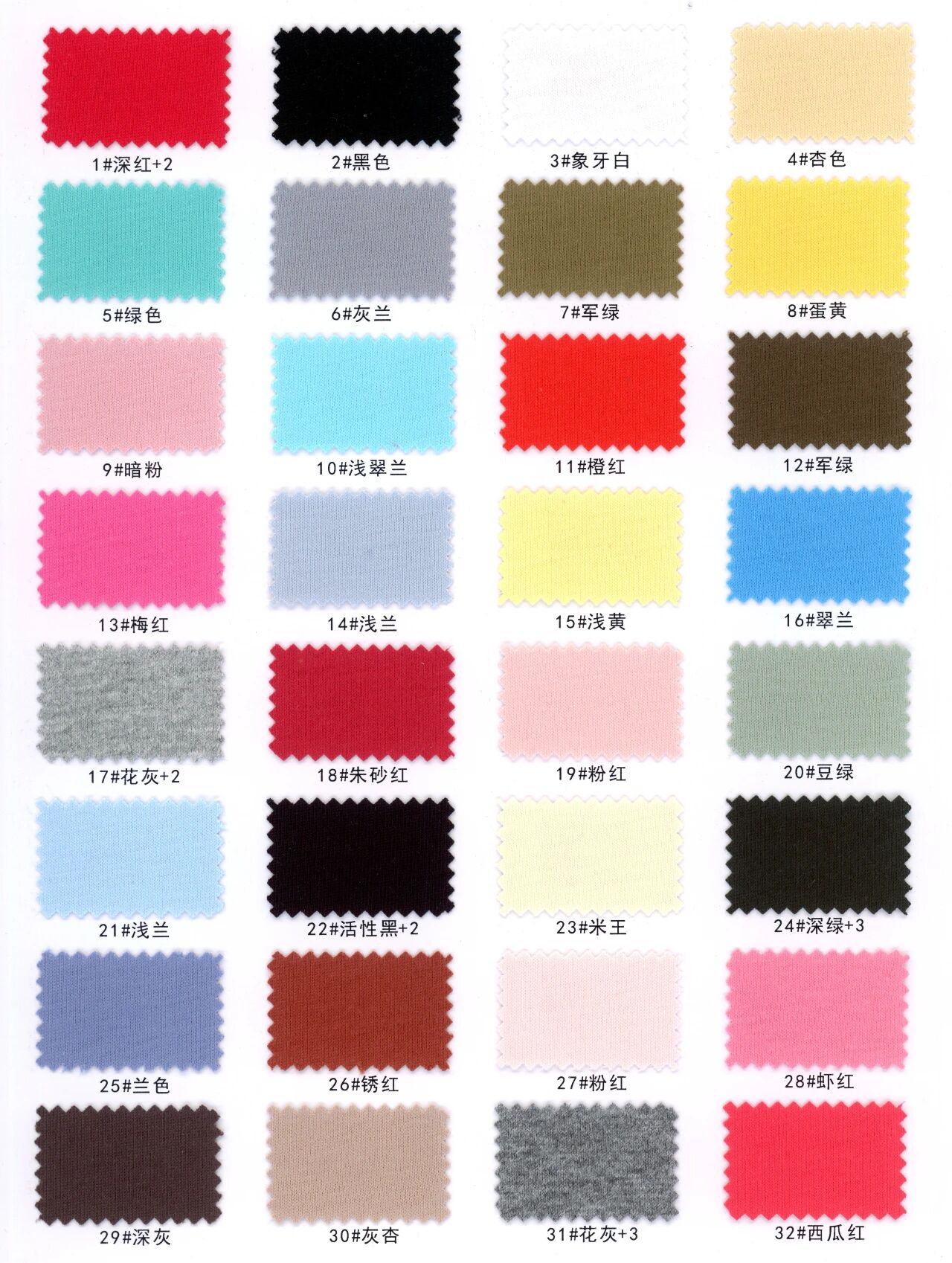 13208/13188 - Vải Interlock Cotton 40S (220/260gsm)