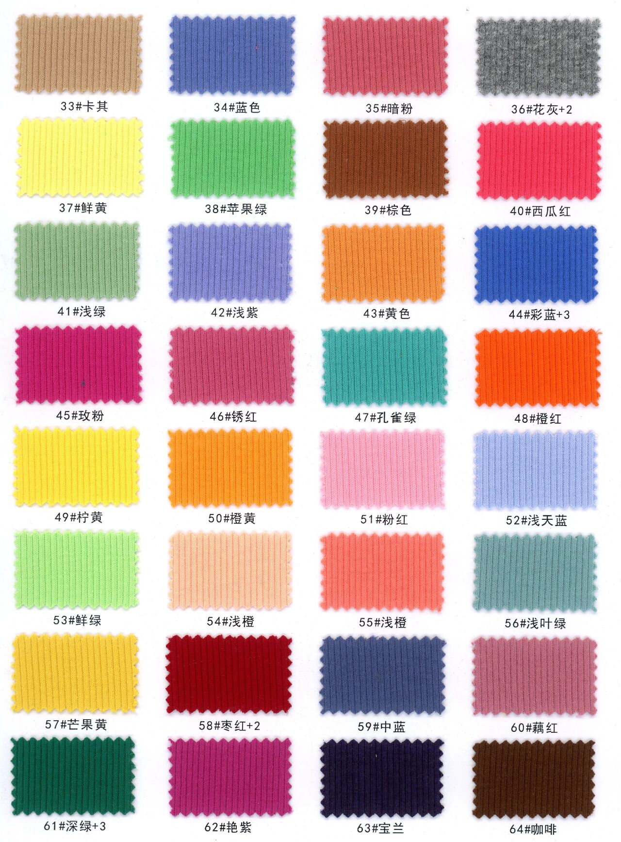 38718 - Thun lạnh bo gân 2x2 (180gsm)