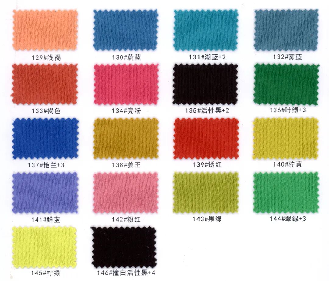 13261 - Single Jersey