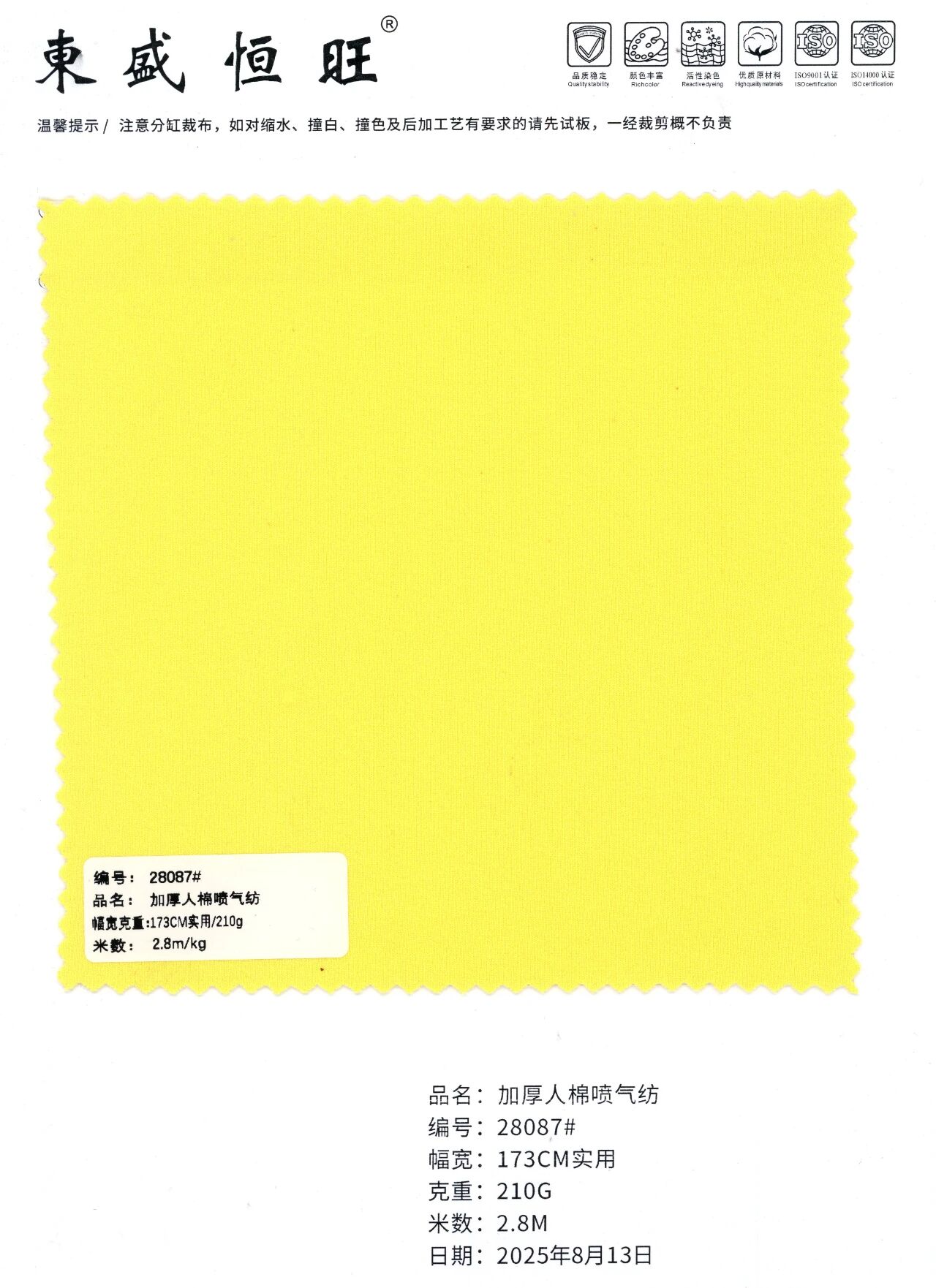 28087 - Vải Rayon dày (kéo sợi phun khí)