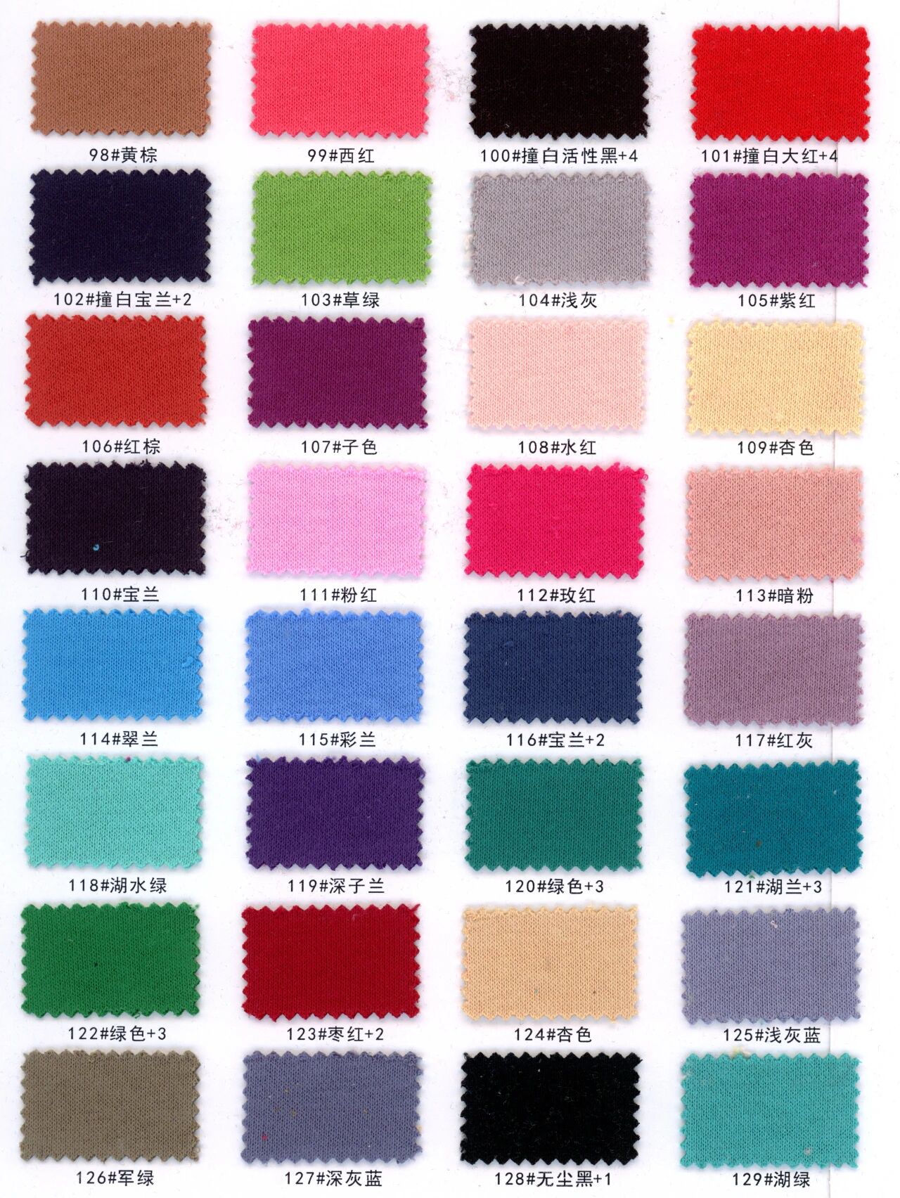 38634 - Vải Nỉ Cotton 32S sợi đôi (đã xử lý bề mặt)
