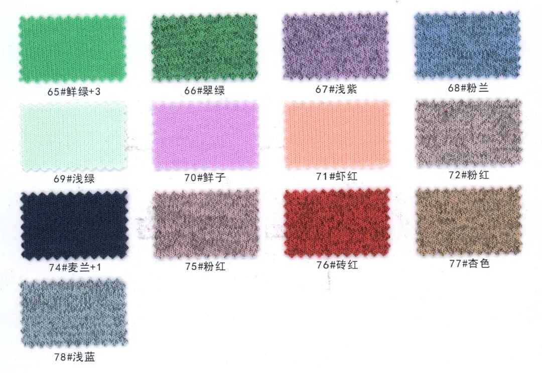 82009 - Vải Cashmere