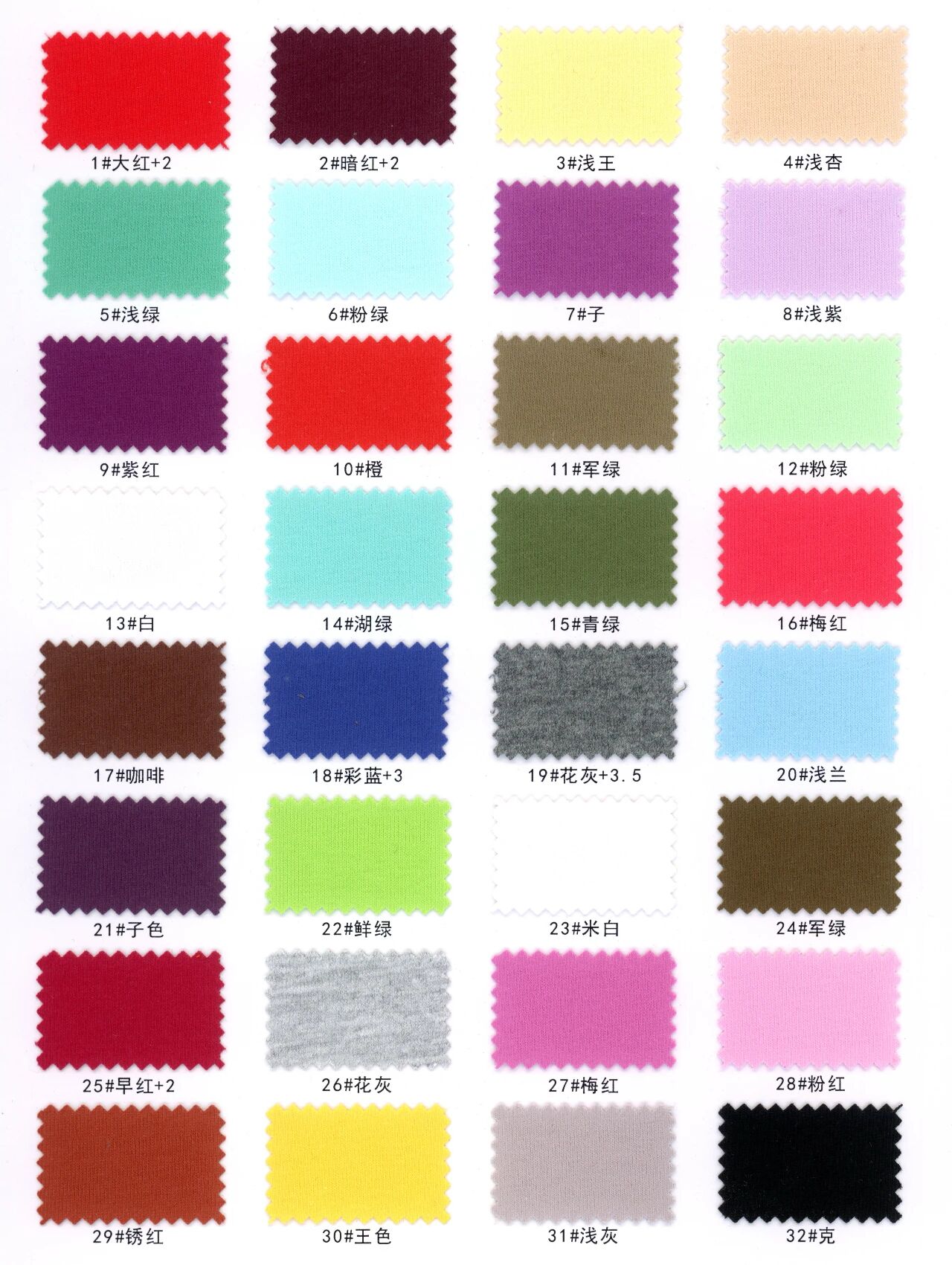13129 - Thun Cotton trơn 32S