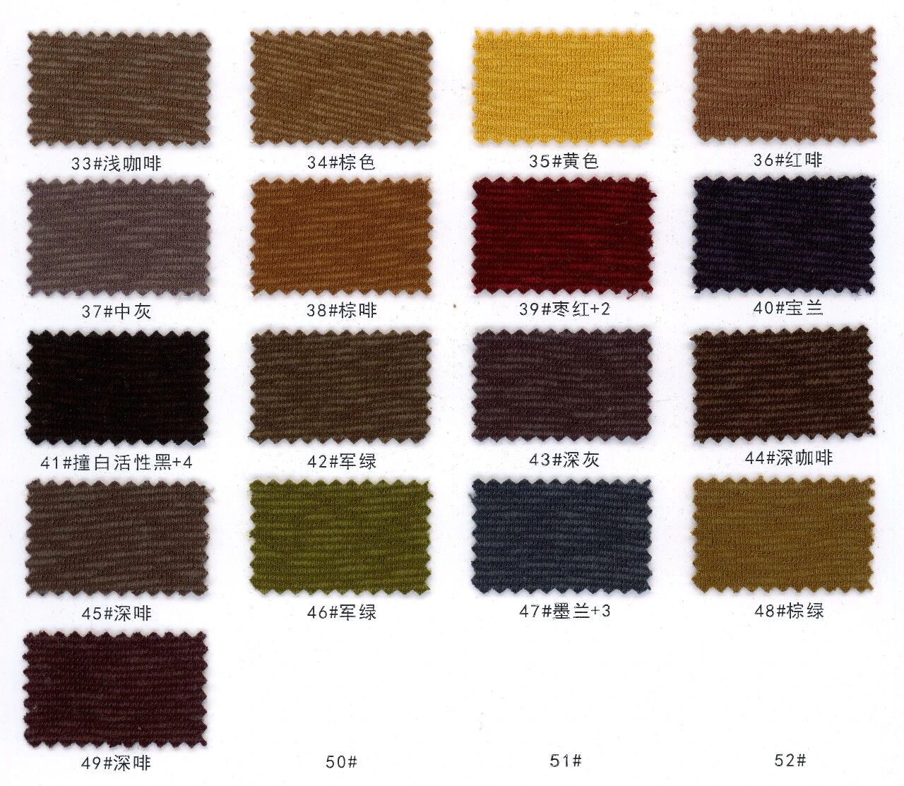 88125-Thun xược Rayon