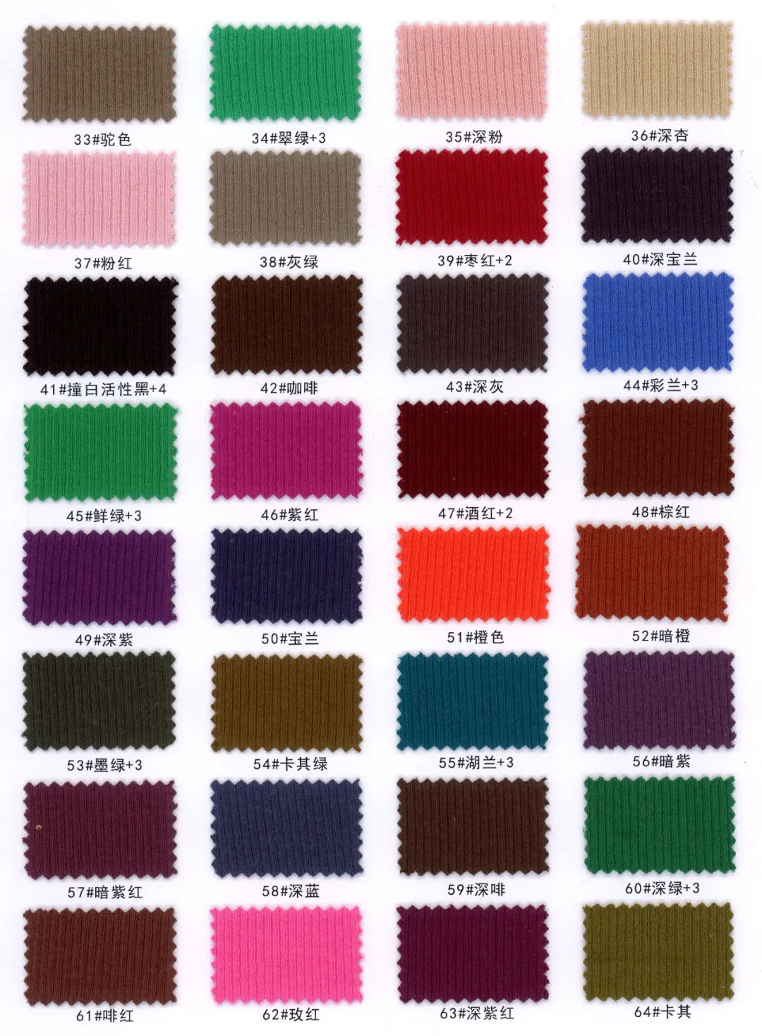 13333  - Cotton bo gân 2x2