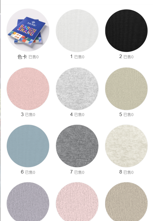 88872 - 88873 - Cotton Silk Premium