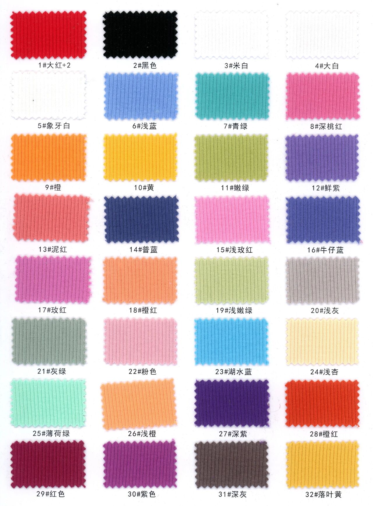 38918 - Thun lạnh bo gân 2x2 (220gsm)