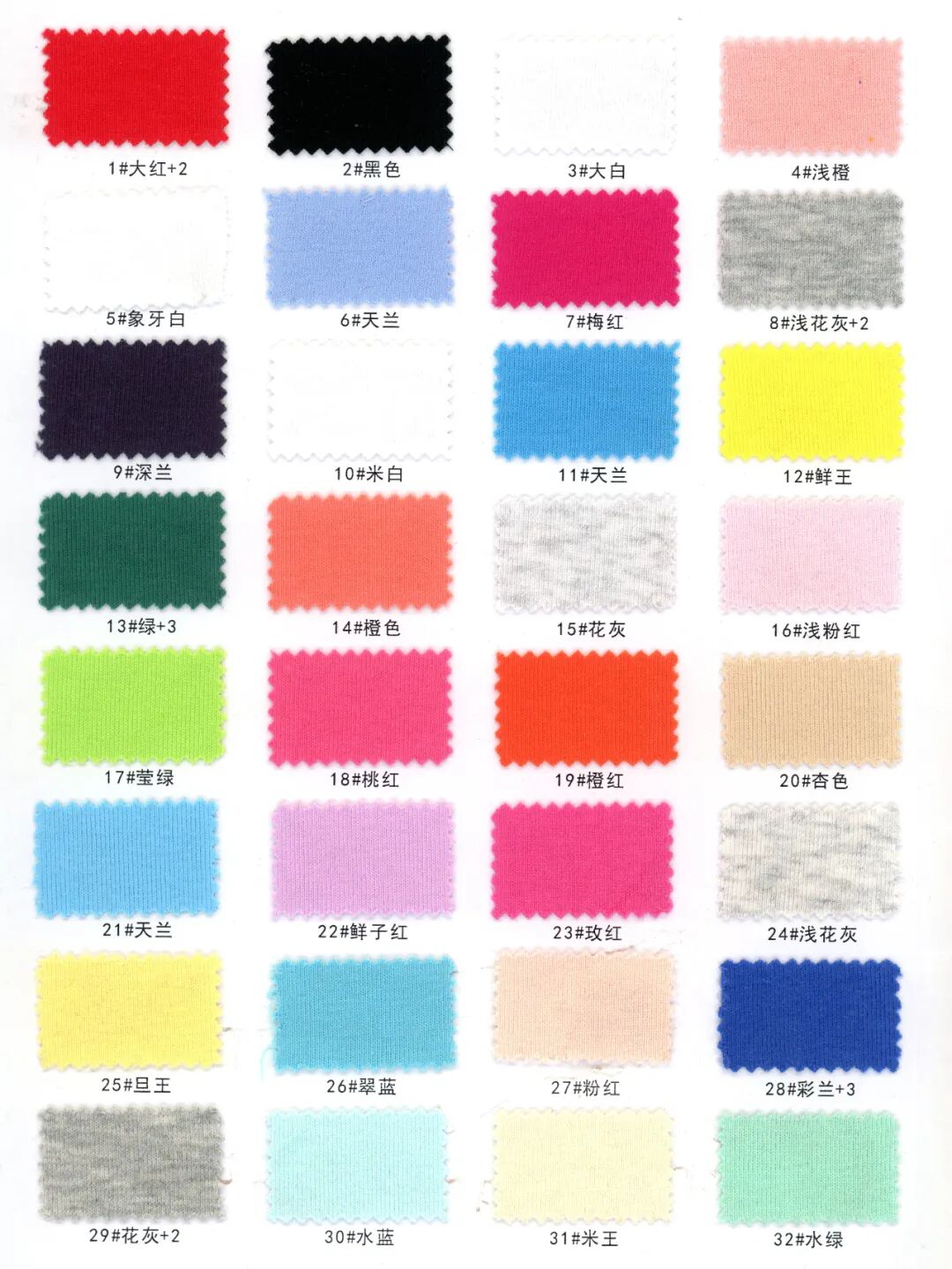 18154 - 18155 - Cotton Borip vân 1*1 40s