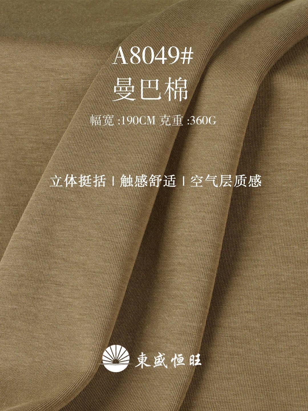 A8046-A8047-A8048-A8049 - Vải Mamba trơn