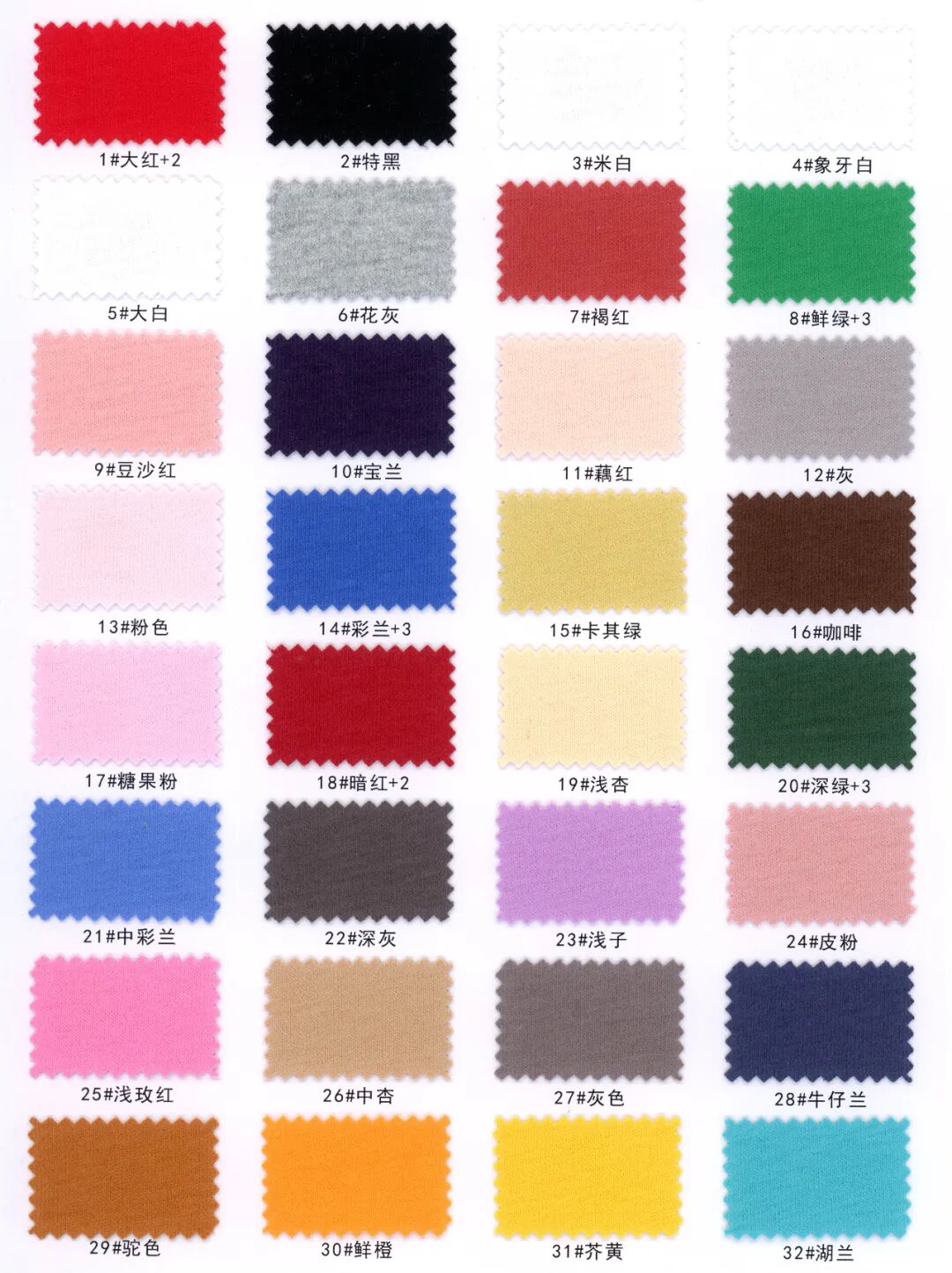 13282 - Thun cotton chảy kỹ cào lông
