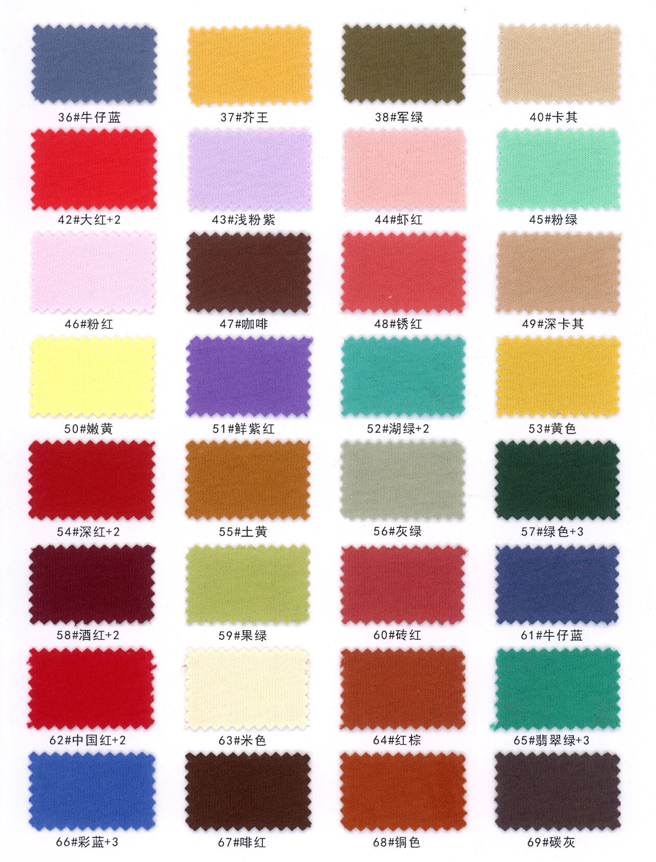 18261 - Thun Cotton 32S đơn mặt (mặt trước chải nhám)
