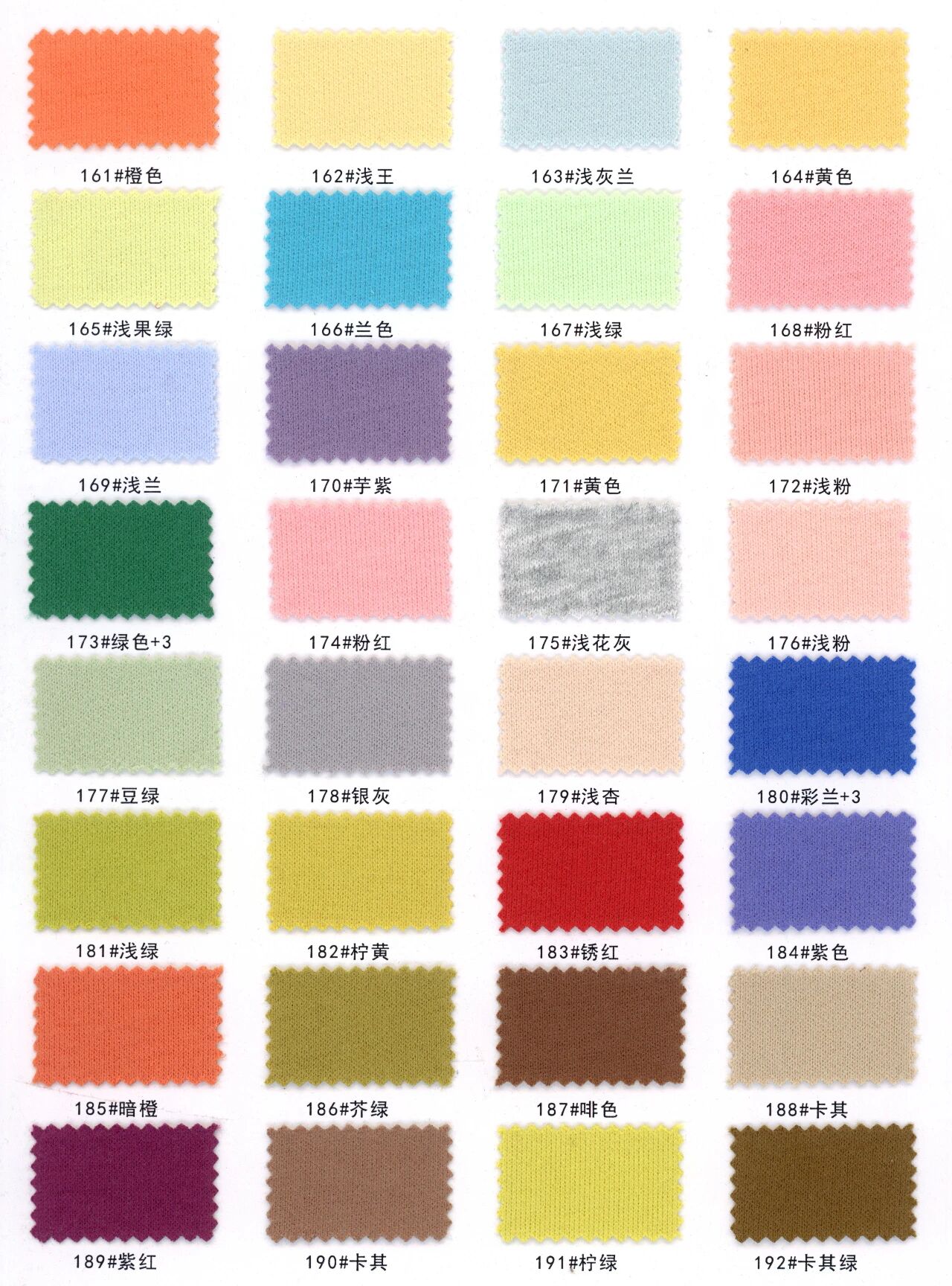 38779 - Cotton chải nhám