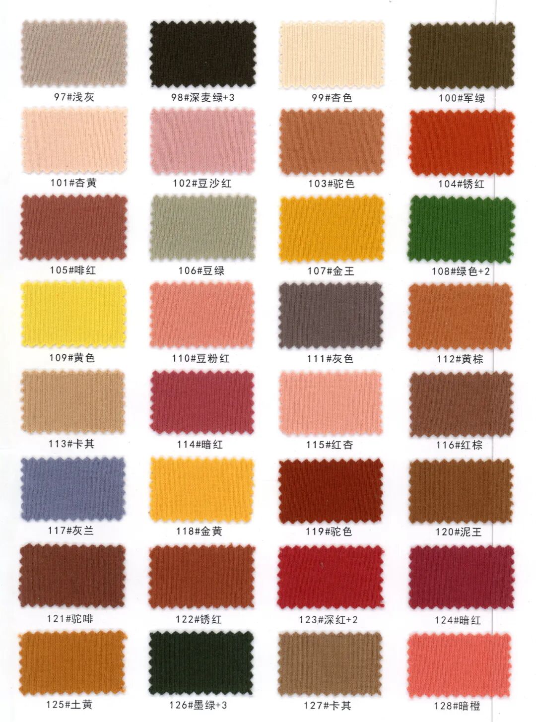 18154 - 18155 - Cotton Borip vân 1*1 40s