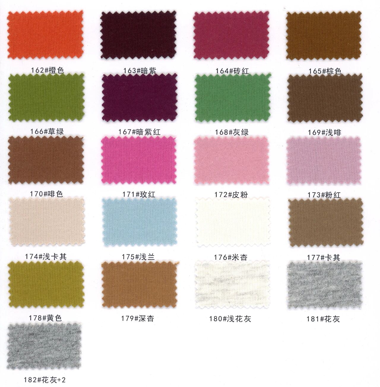 13262 - Thun cotton trơn đơn mặt 40S