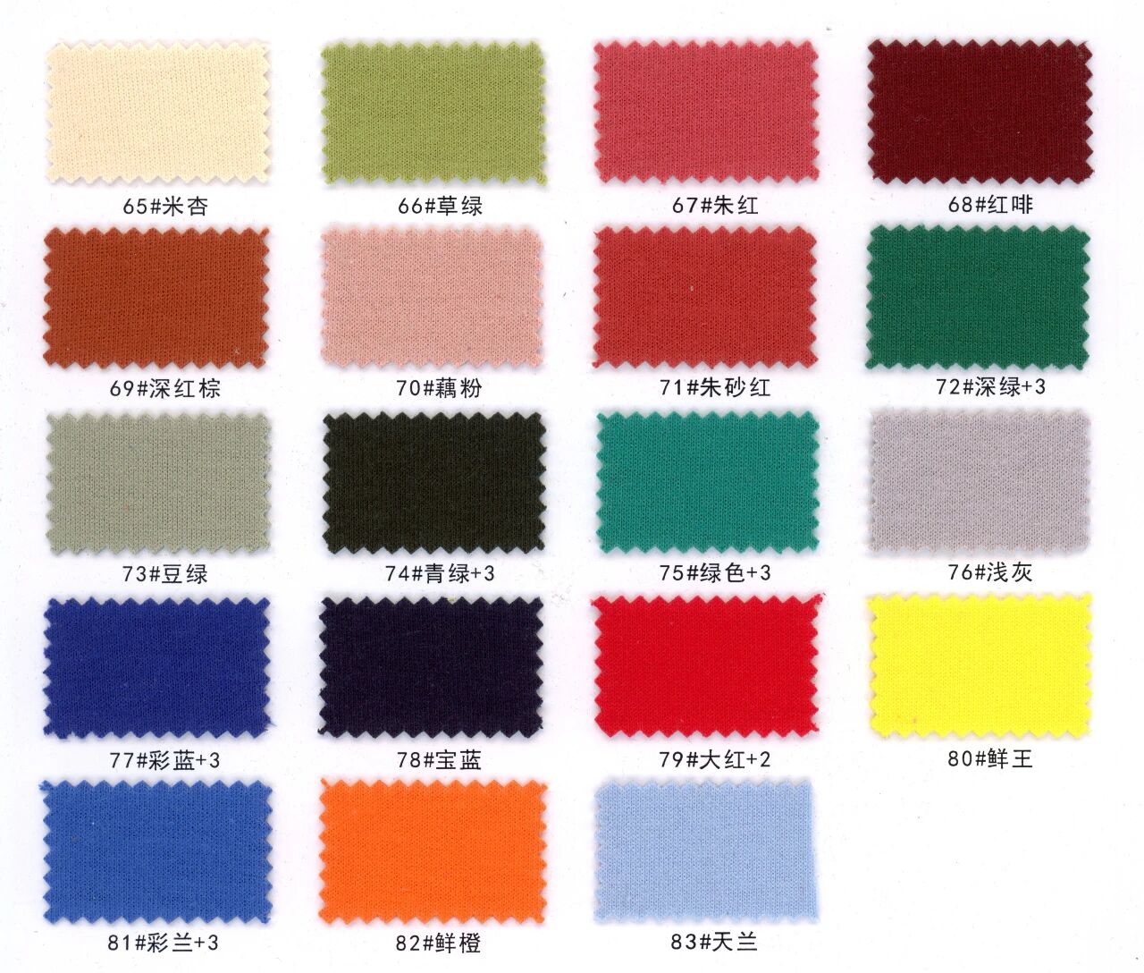 38530 - Thun cotton CVC Premium