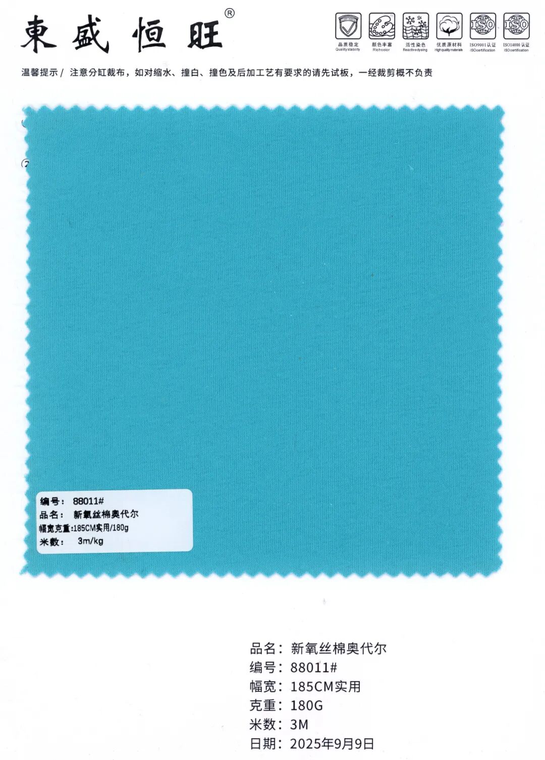 88011 - Vải Cotton Modal