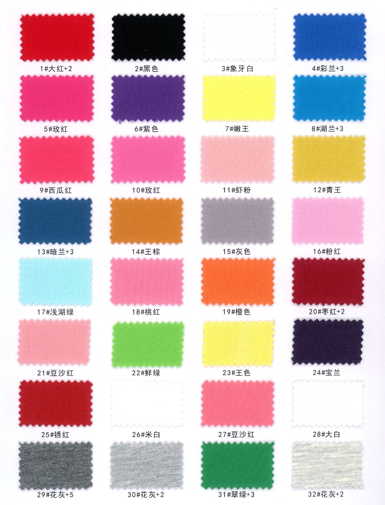 18179 - Thun Cotton 32S co giãn (đã xử lý bề mặt)