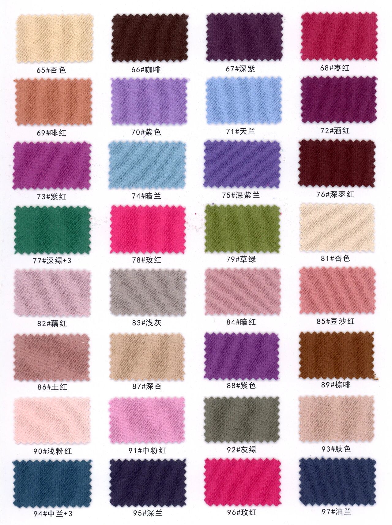 38631 - Nỉ lanh cotton