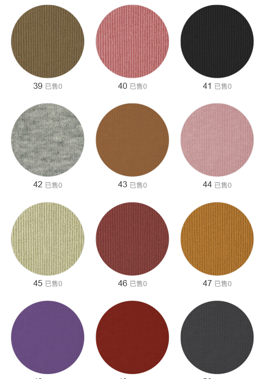 88875 - Vải Cotton Silk