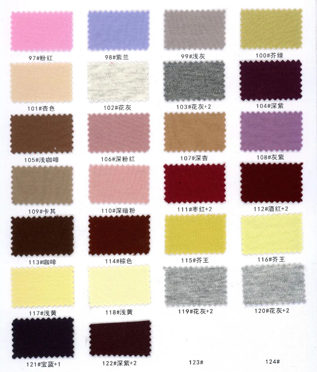 13328 - Cotton 50S Chảy Kỹ 2 Mặt