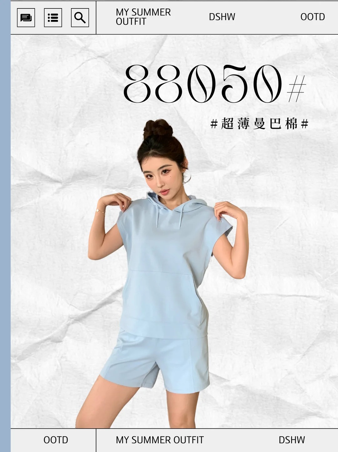 88121-88122-88050 - Vải Mamba Trơn (dày)