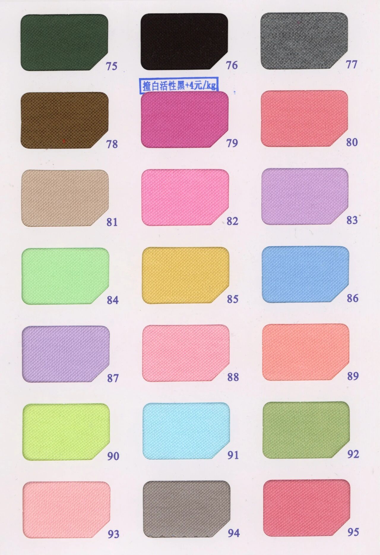 88000 - Thun sợi tổng hợp (250gsm)