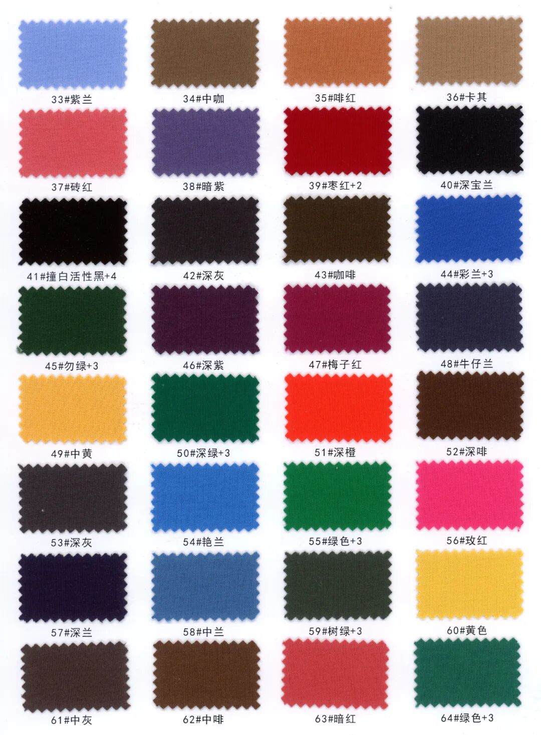 88041 - Cotton Trơn Premium