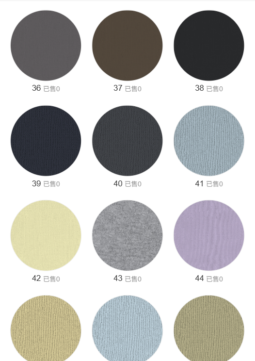 88872 - 88873 - Cotton Silk Premium