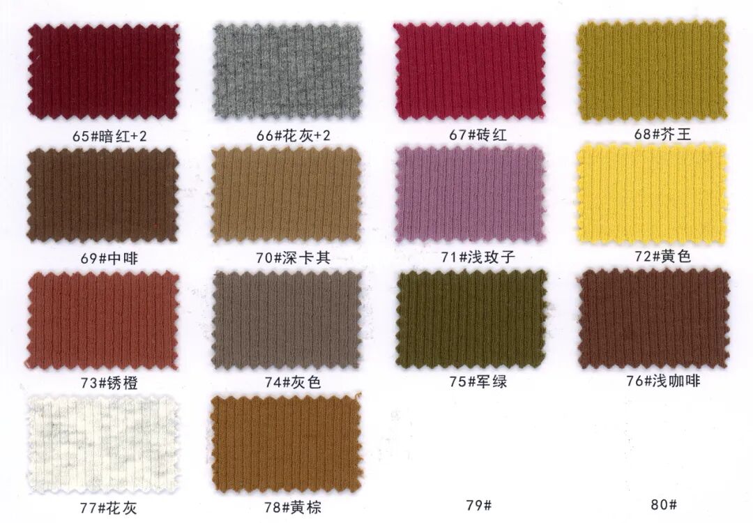 13333  - Cotton bo gân 2x2