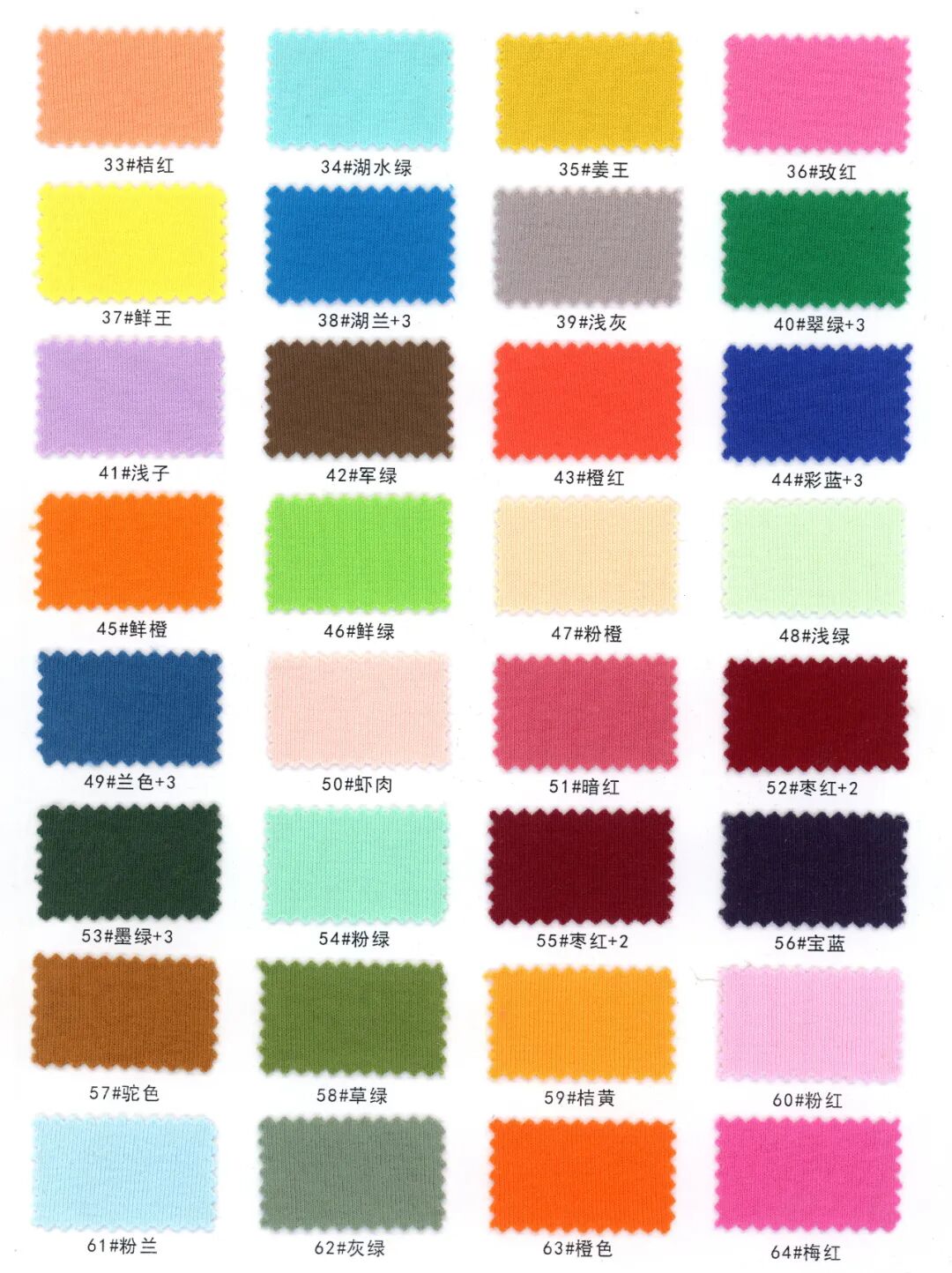 18154 - 18155 - Cotton Borip vân 1*1 40s