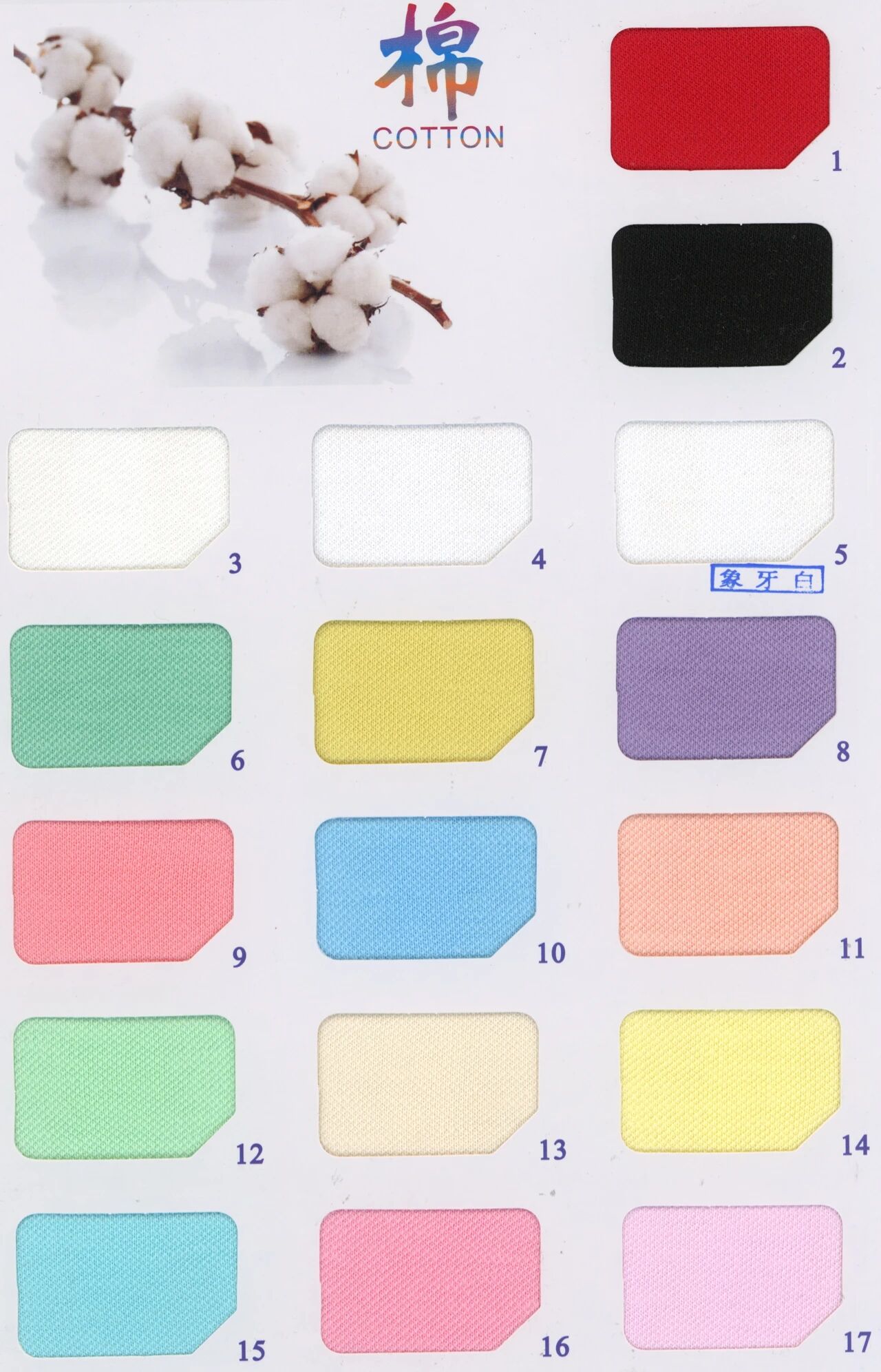 88000 - Thun sợi tổng hợp (250gsm)