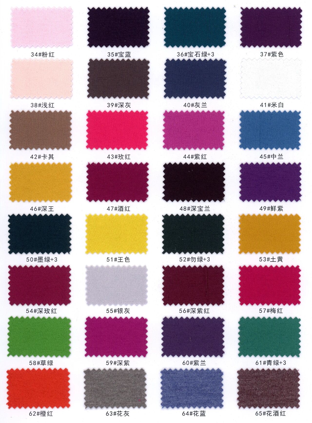 28016 - Vải Rayon (kéo sợi phun khí)