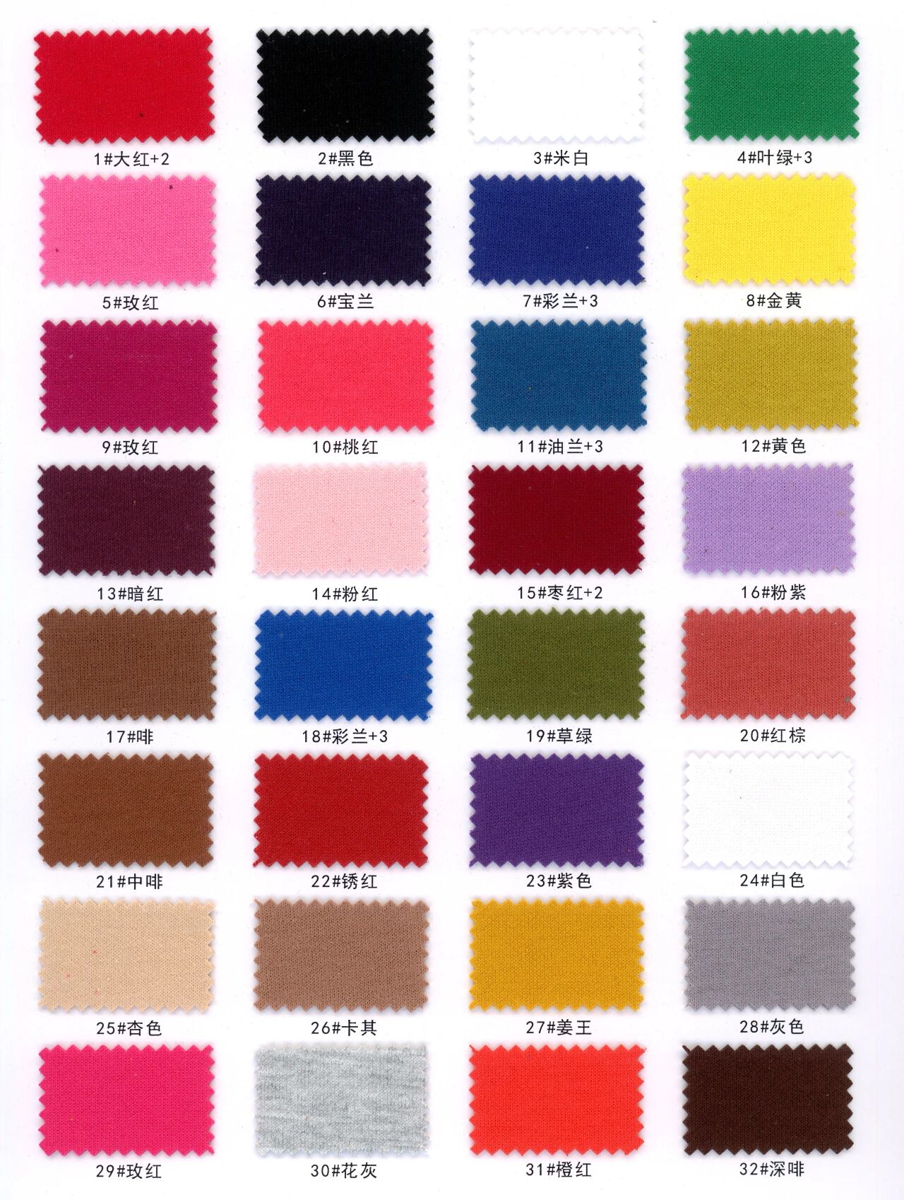 38530 - Thun cotton CVC Premium