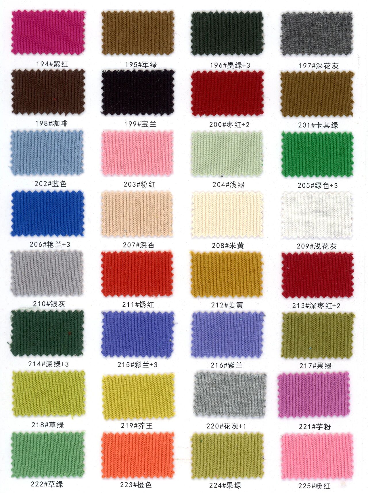 38733 - Thun Nỉ Modal gân nổi (260gsm)