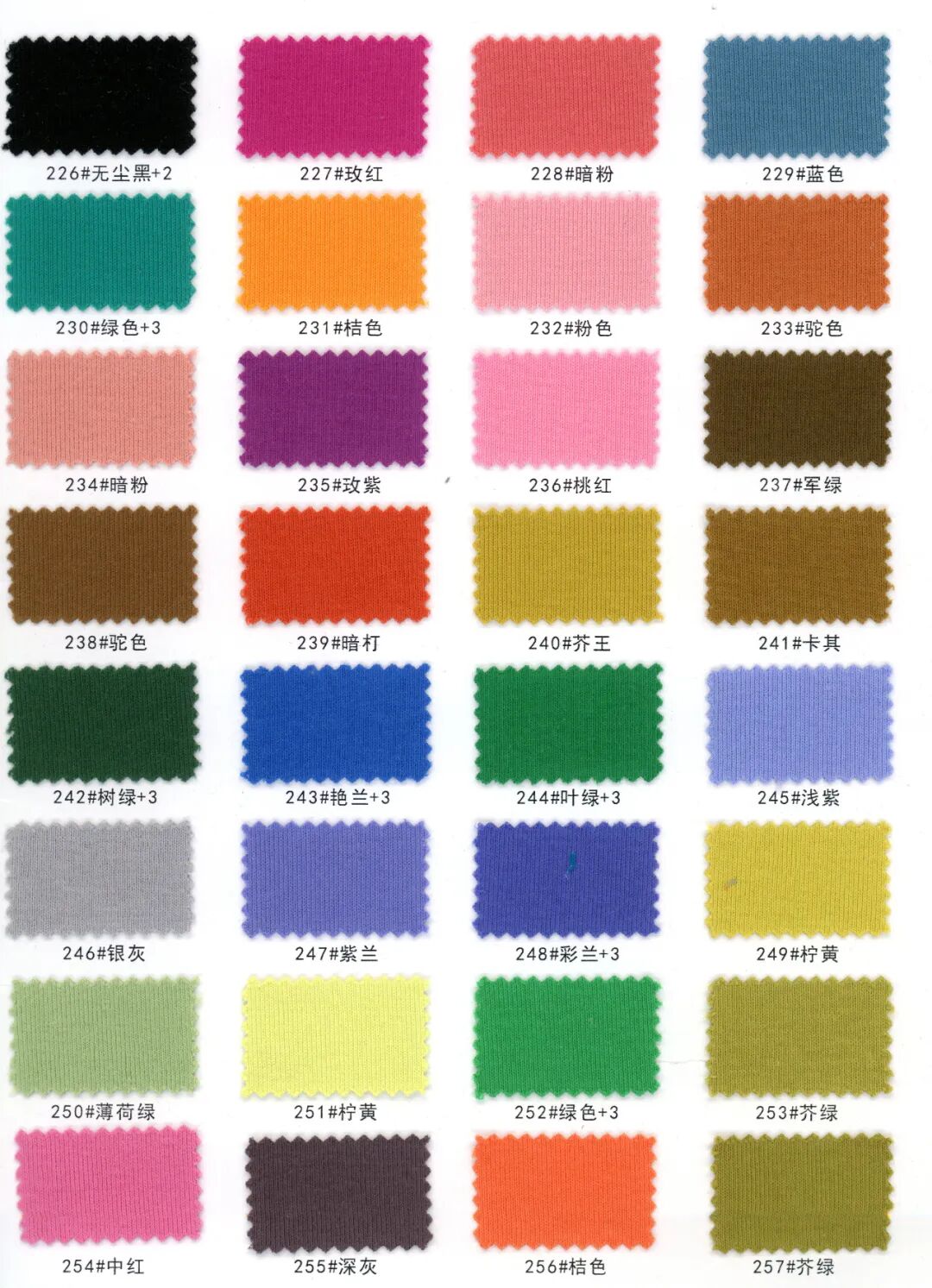18154 - 18155 - Cotton Borip vân 1*1 40s