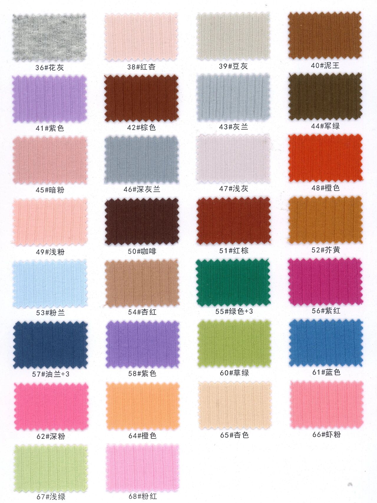 13125 - Thun gân 4x4 Cotton 40S