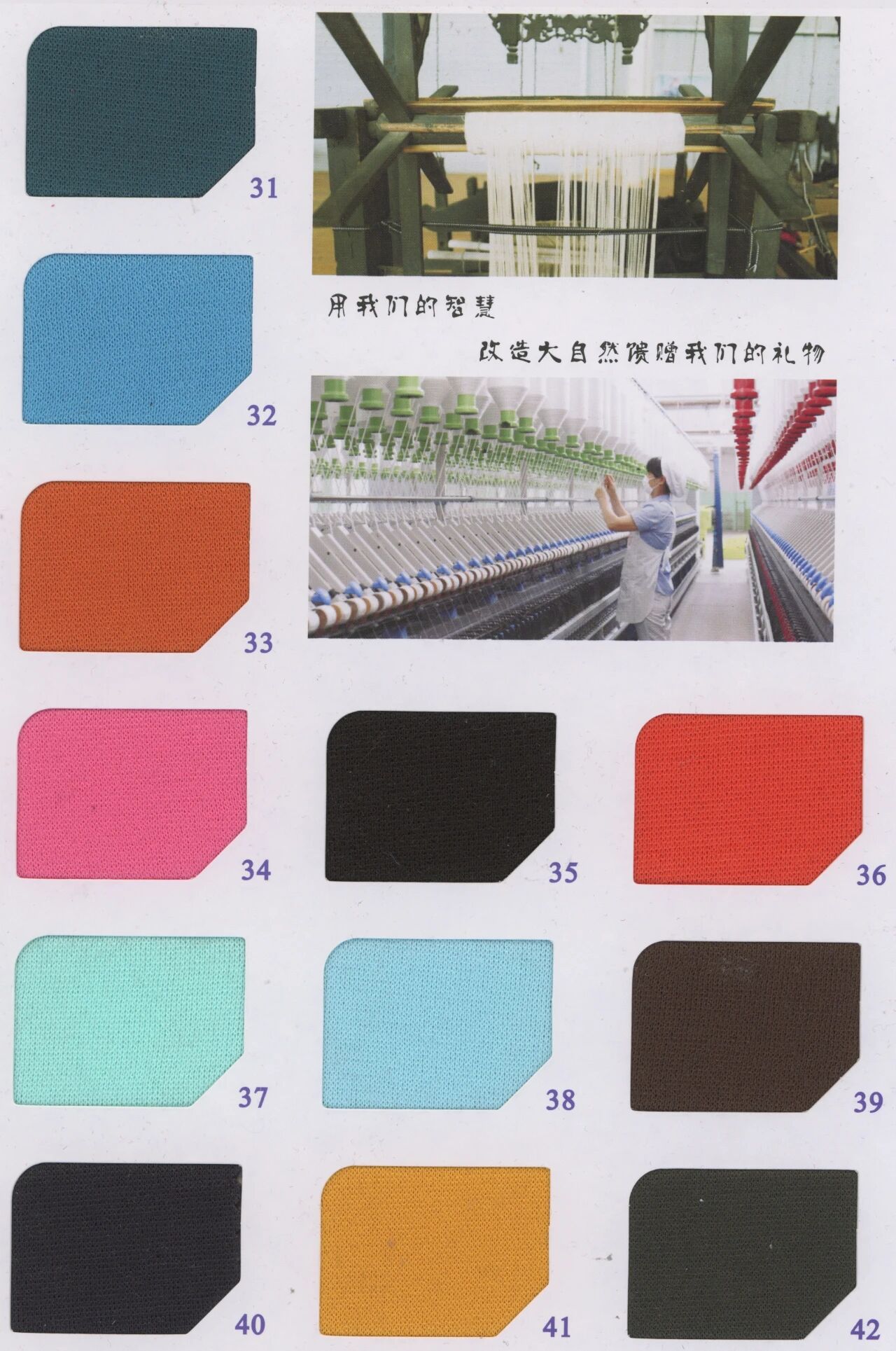 38171 - Thun nỉ Poly 32S (300gsm)