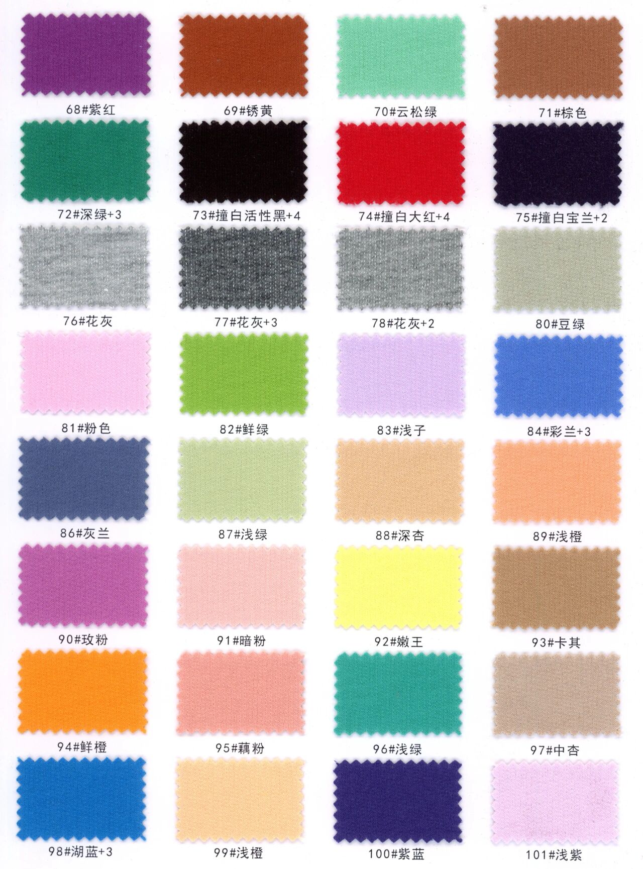 38025 - Vải Nỉ Cotton 32S đơn mặt (đã xử lý bề mặt)