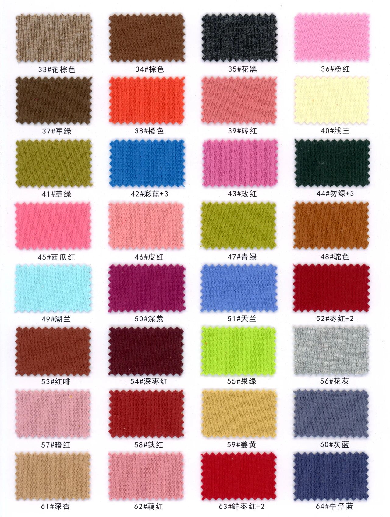 38530 - Thun cotton CVC Premium