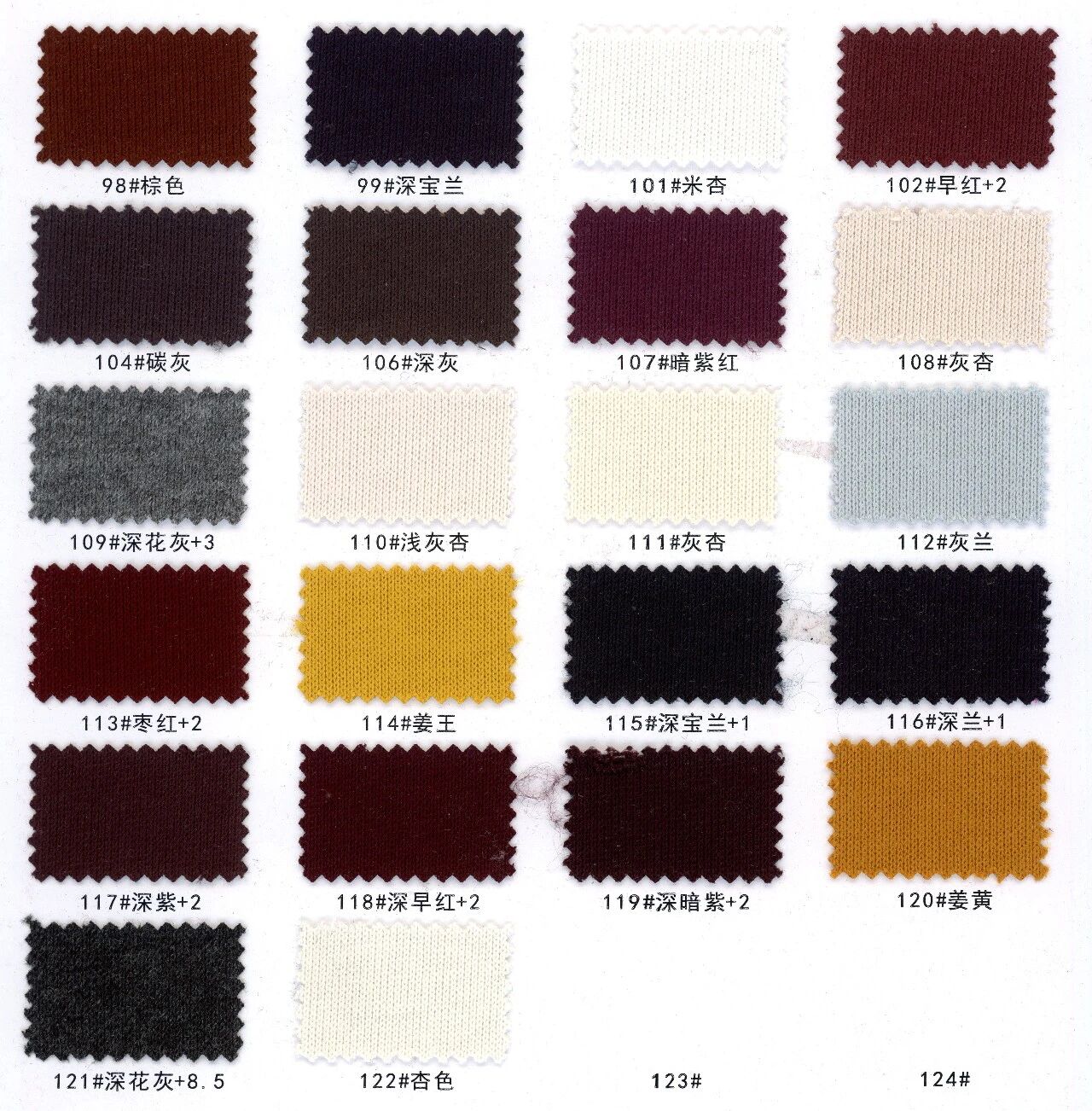88088 - Thun Nỉ Cotton Premium 170gsm