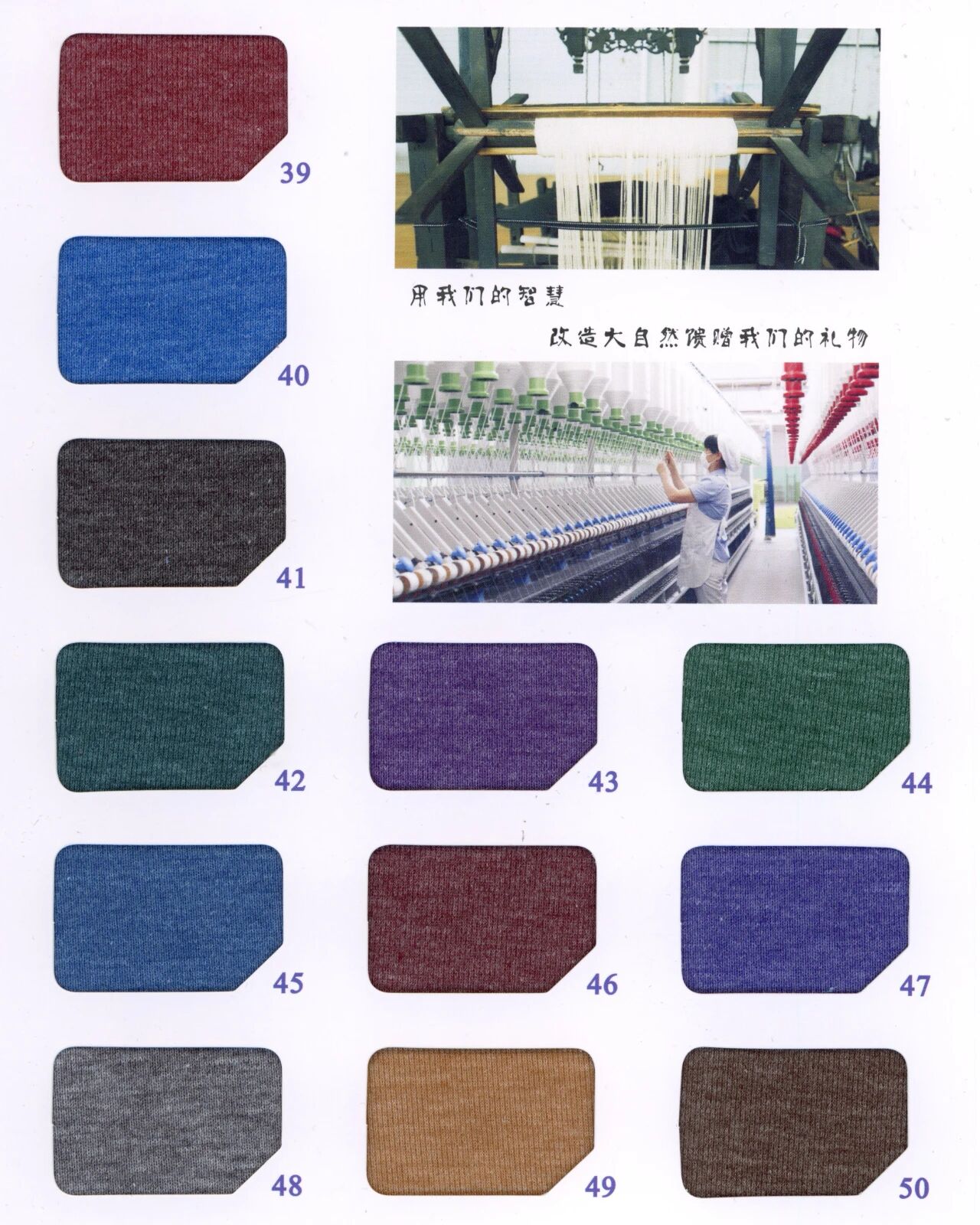 28209 - Thun gân Cotton vân mây