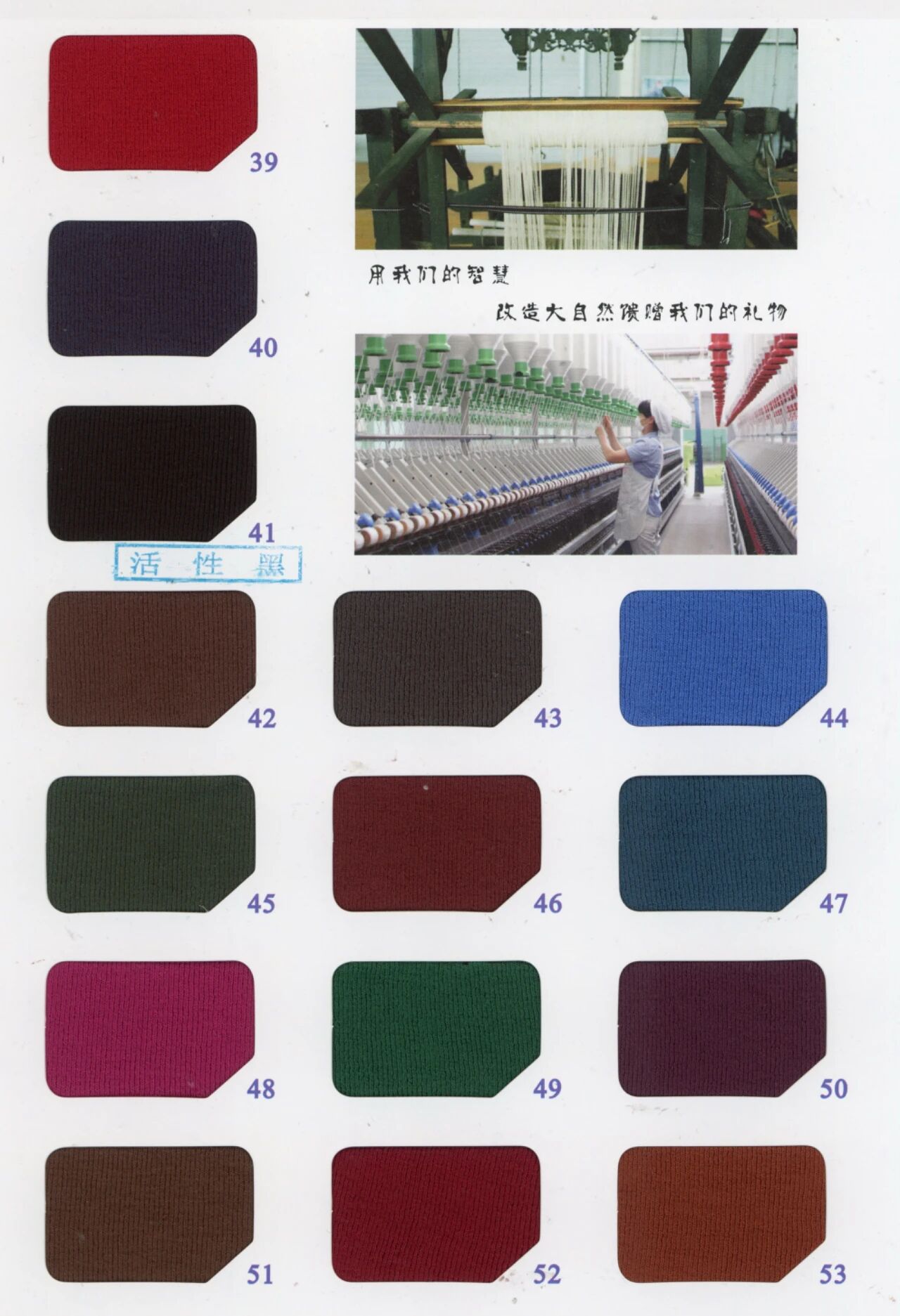 28791 - Vải Cashmere cao cấp (chải xù mặt trước)