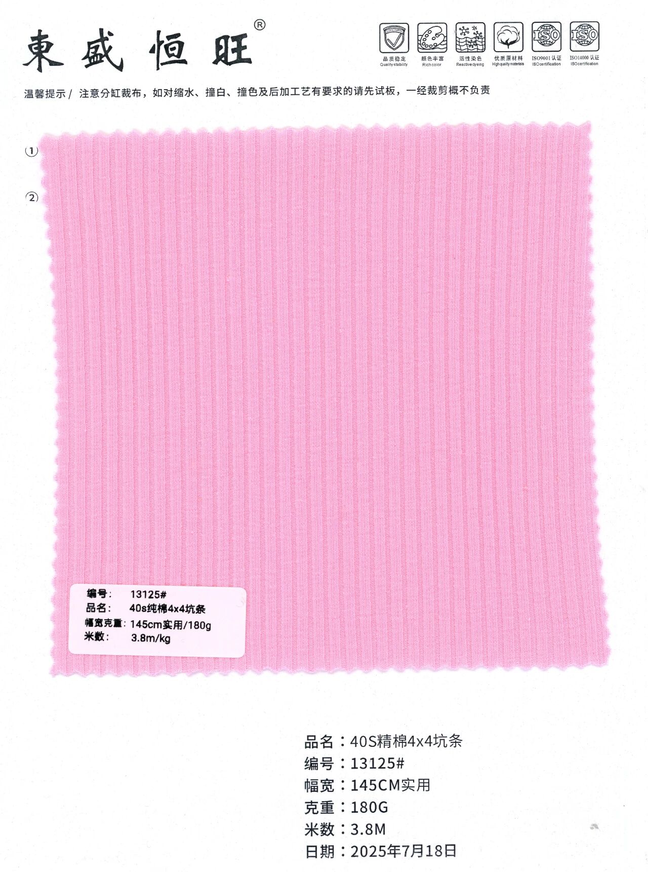 13125 - Thun gân 4x4 Cotton 40S