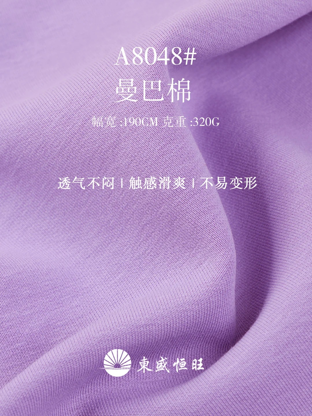 A8046-A8047-A8048-A8049 - Vải Mamba trơn
