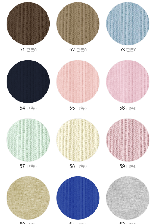 88875 - Vải Cotton Silk