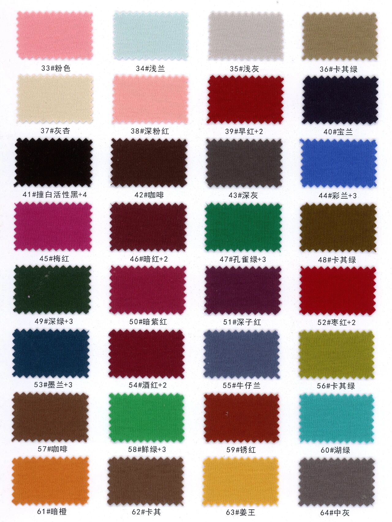13329 - Cotton 40S Chảy Kỹ 2 Mặt