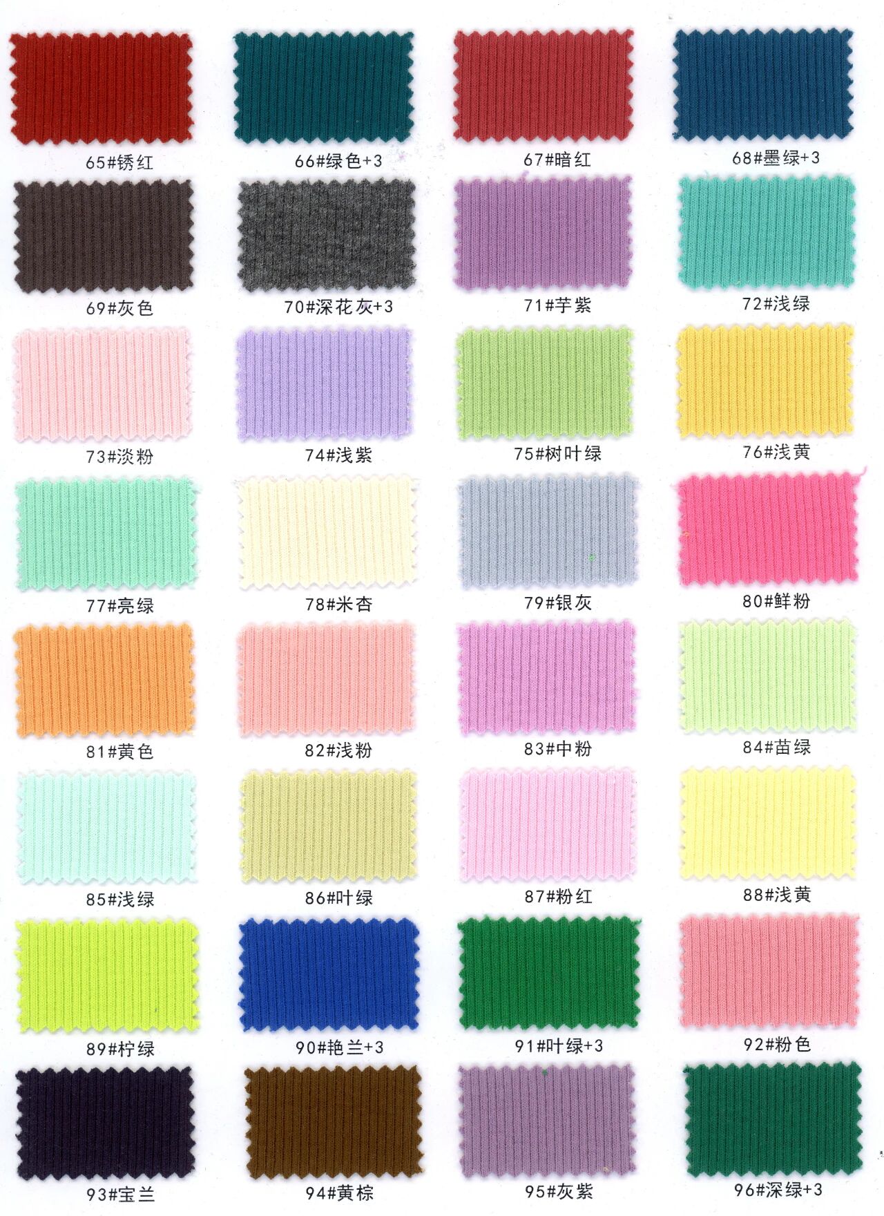 38718 - Thun lạnh bo gân 2x2 (180gsm)
