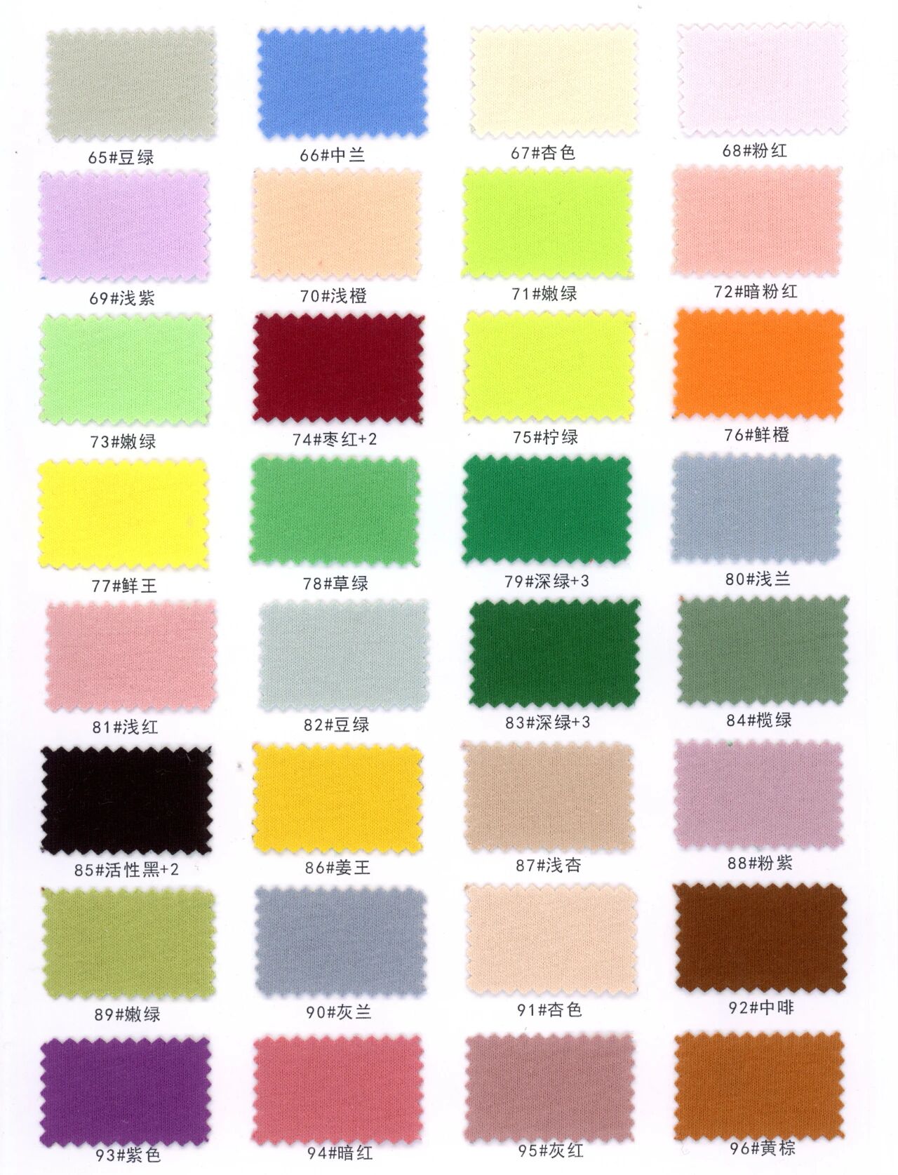 13003 - Thun Cotton trơn 21S